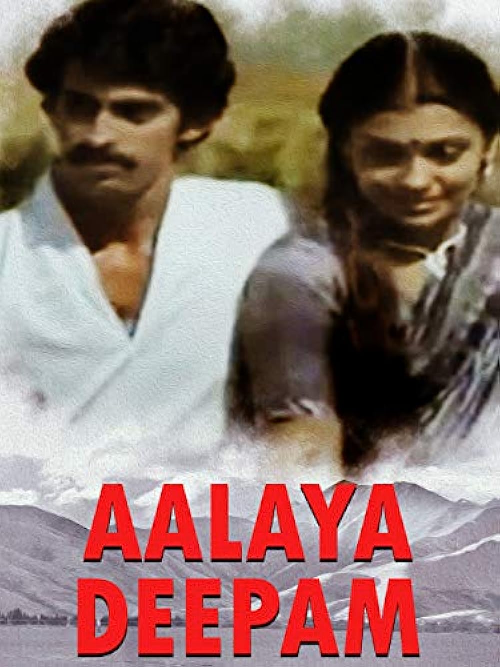 Aalaya Deepam